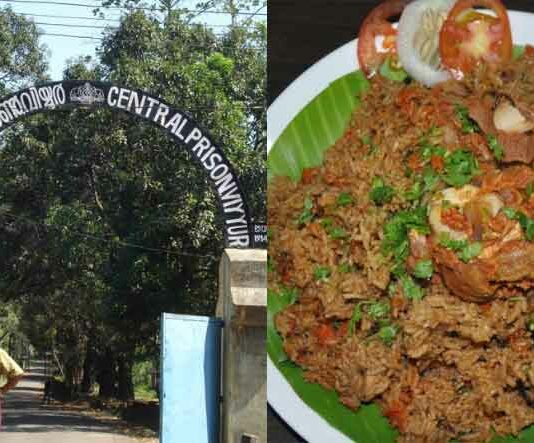 kerala jail biryani combo prepare by prison