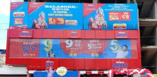 Balasore Store _ Reliance Smart