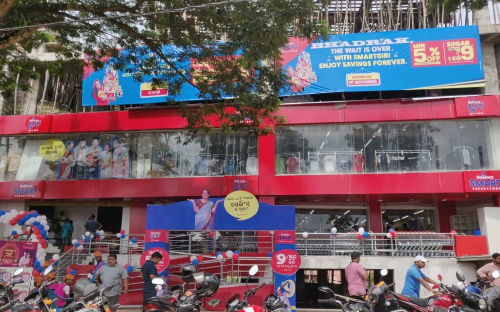 Bhadrak Store _ Reliance Smart