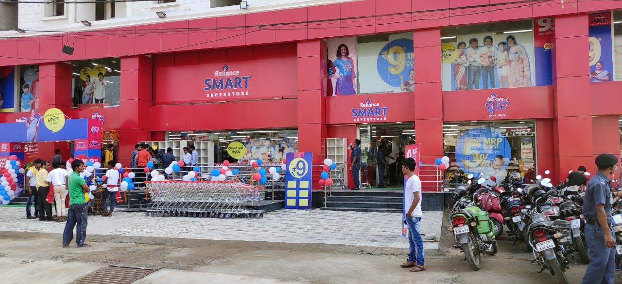  Reliance Smart at Sambalpur