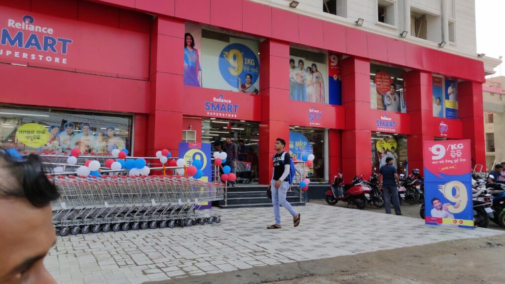 Reliance Smart at Sambalpur