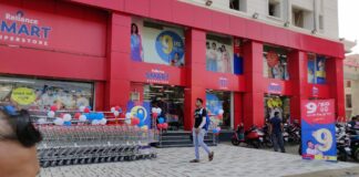 Reliance Smart at Sambalpur