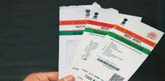 aadhar-card